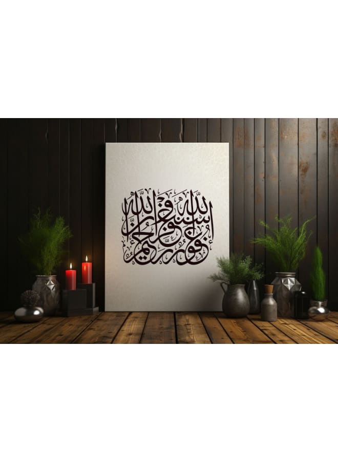 هوم جاليري لوحة فنية جدارية مطبوعة على قماش إسلامي عربي للدعاء إلى الله مقاس - Image 5