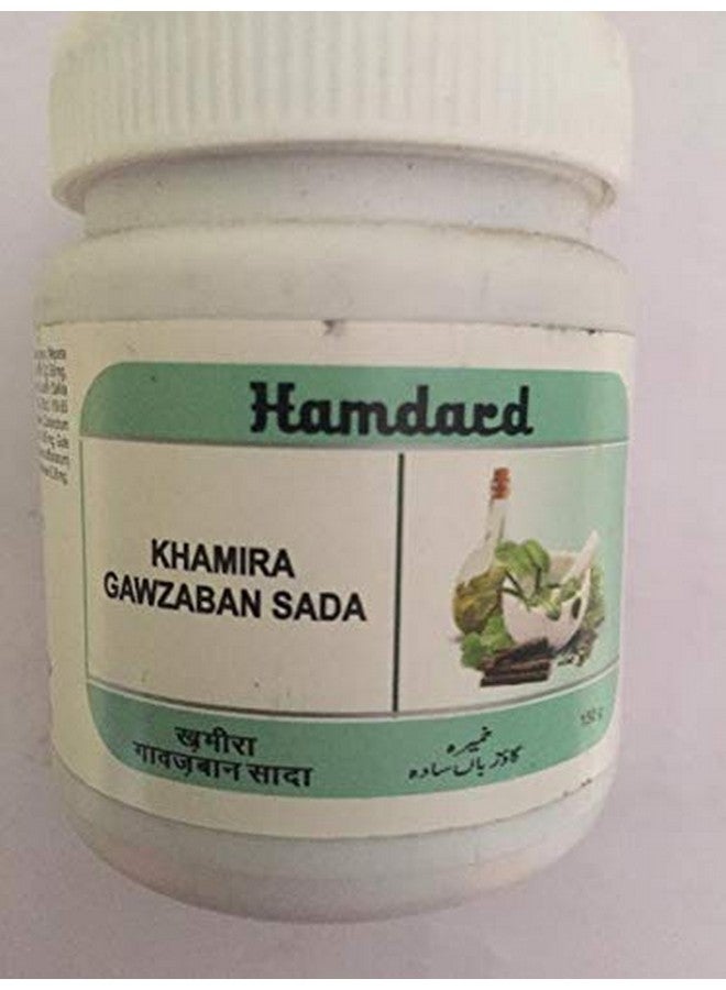 Hamdard حمدرد خميرة جوزبان سادة 150 جرام عبوة من 2