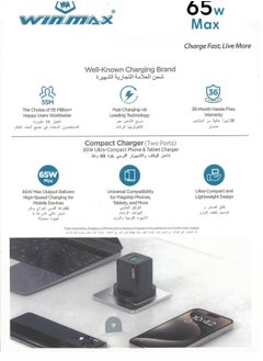 Winmax Ultra-Compact Portable Charger 65W – 2 Ports: 45W USB-C & 20W USB-A Port-Charging 3 Times Faster  - Image 2