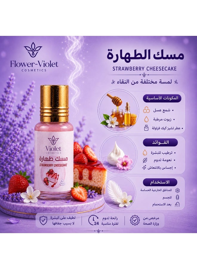 VIOLET FLOWER VIOLET MUSK EL TAHARA  6 ML Cheese cake - Image 2