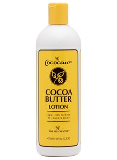 Cocoa Butter Lotion