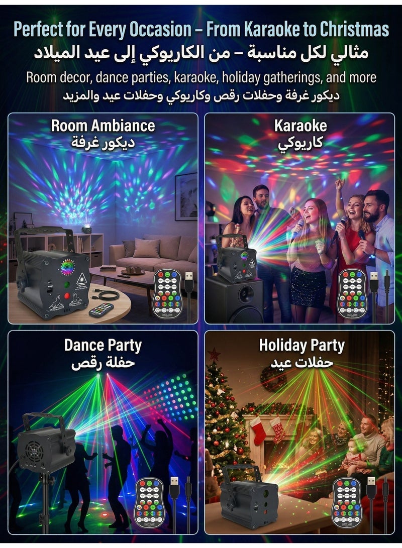 أضواء دي جي ديسكو للمرحلة والحفلات، ضوء ليزر يعمل بالصوت بتقنية RGB والوميض، مع جهاز تحكم عن بُعد، مناسبة للكاريوكي والحانة ومراكز الترفيه وحفلات الزفاف وأعياد الميلاد والرقص. - Image 4