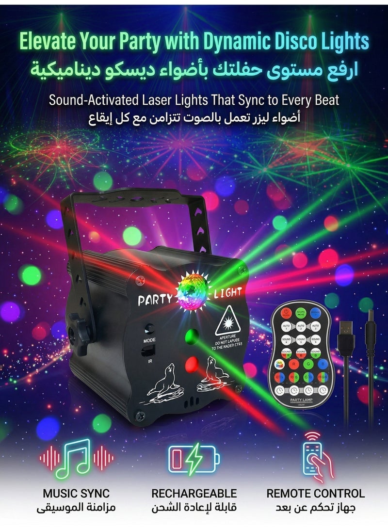 أضواء دي جي ديسكو للمرحلة والحفلات، ضوء ليزر يعمل بالصوت بتقنية RGB والوميض، مع جهاز تحكم عن بُعد، مناسبة للكاريوكي والحانة ومراكز الترفيه وحفلات الزفاف وأعياد الميلاد والرقص. - Image 3