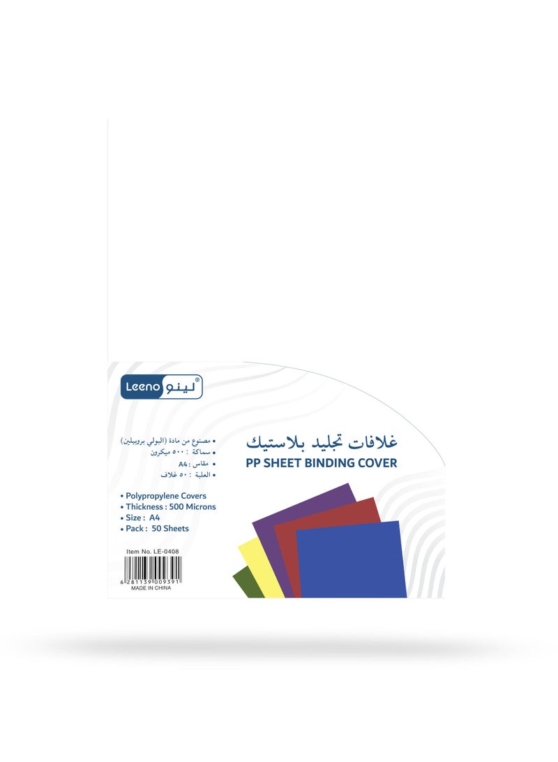 LEENO PP Cover 500mic A4 White - 50 Sheets 