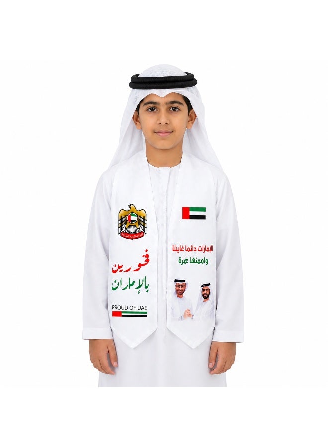 وشاح اليوم الوطني الإماراتي للأطفال – شال “فخور بالإمارات” بتصميم العلم والخط العربي – خفيف ومريح للاحتفالات - Image 1