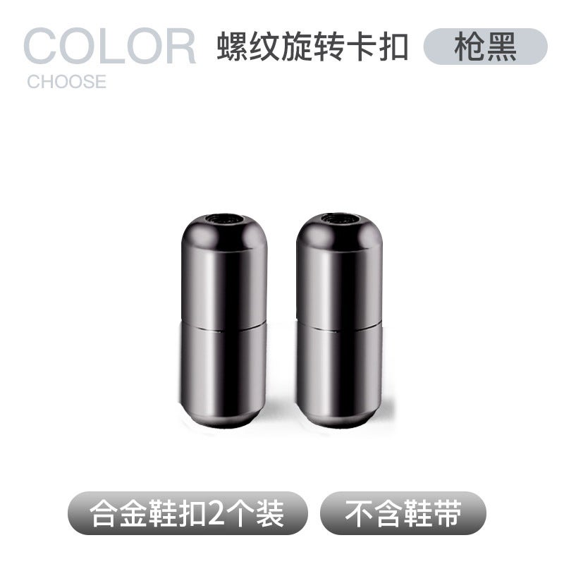 إسكدنيا أربطة أحذية مرنة بدون رباط للأطفال والكبار زوج من مشابك الكبسولة السوداء (باستثناء أربطة الحذاء)