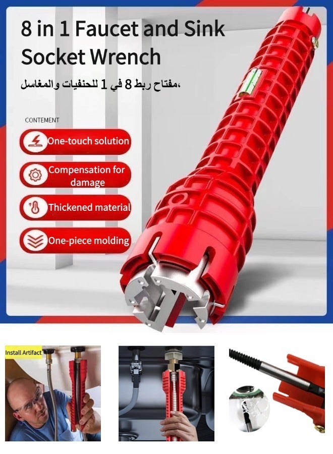 مفتاح ربط 8 في 1 للحنفيات والمغاسل، مفتاح ربط متعدد الاستخدامات للأحواض، أدوات يدوية لتركيب وإصلاح السباكة، مضاد للانزلاق وموفر للجهد، تركيب حنفيات المغاسل، مثالي لأحواض المراحيض/الأحواض/الحمامات/المطابخ (أحمر)  - Image 1