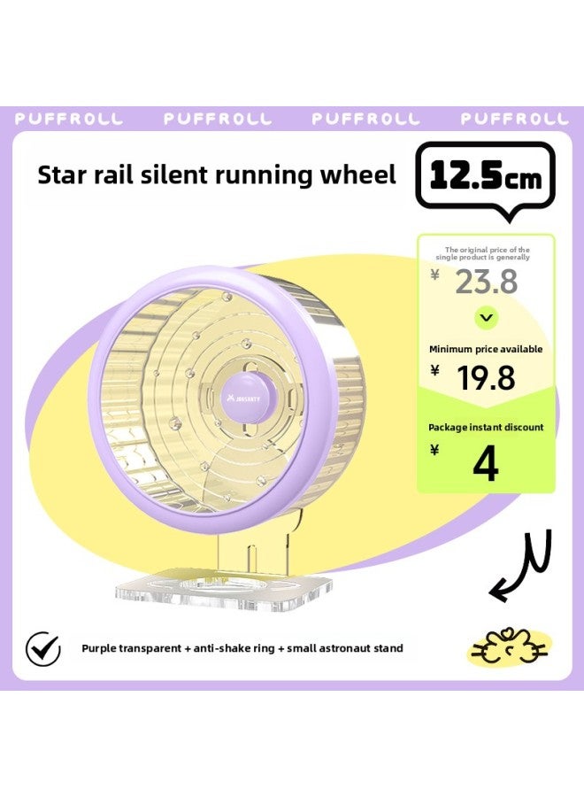 Hamster Running Wheel Ultra-quiet Golden Bear Roller Suspension Bracket To Relieve Boredom Running Anti-throw Sports Toys-Color:Star Rail Running Wheel 12.5cm Purple Transparent + Anti-shake Ring + Astronaut Bracket  - Image 1