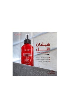 كلاري ماء كلاري للشعر 200 مل  - Image 3