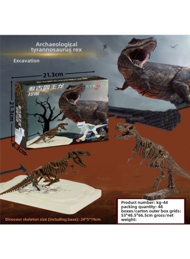 Archaeological Digging Toy Dinosaur Fossil Treasure Hunt Mermaid Children Gem DIY Handmade Archaeological Gem-Color:Archaeological Excavation-retro Tyrannosaurus Rex (can Stand With Base) - Image 1