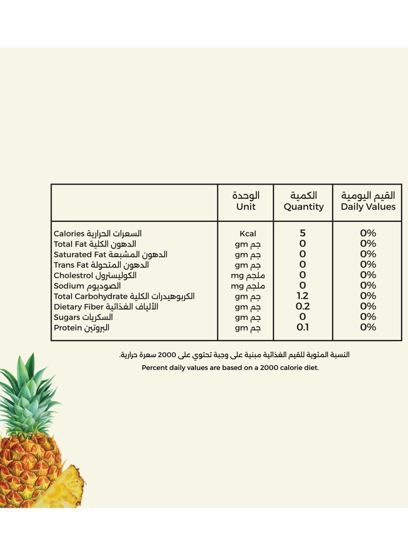 شايا شاي الأناناس والليمون - Image 3