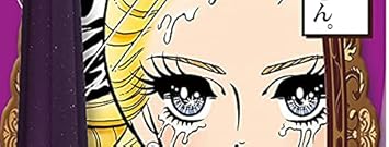 Heroine Make KissMe Isehan Heroine Make Impact Liquid Eyeliner Super Water Proof Jet Black - Image 3