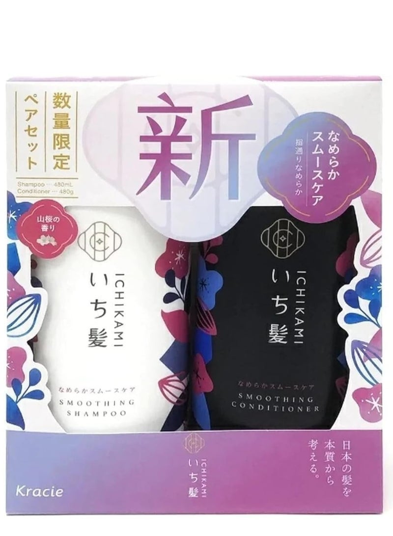 ICHIKAMI Kracie ICHIKAMI Airy  Silky Hair Shampoo and Conditioner Set, 480ml + 480ml - Image 1
