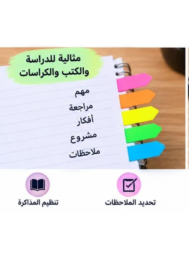 طقم فواصل صفحات لاصقة بشكل سهم – 4 قطع، 5 ألوان فلورسنت لتحديد وتنظيم الصفحات - Image 4