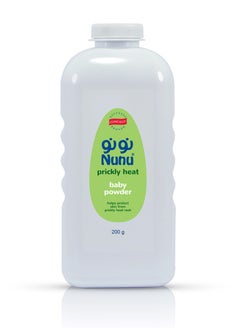 Powder 200g