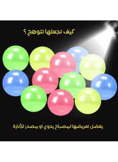 NQOOH 12 Piece Sticky Glow-in-the-Dark Balls Set Fidget Stress Relief Toy Party Gifts for Kids and Adults Sensory and Glowing Balls  - Image 2