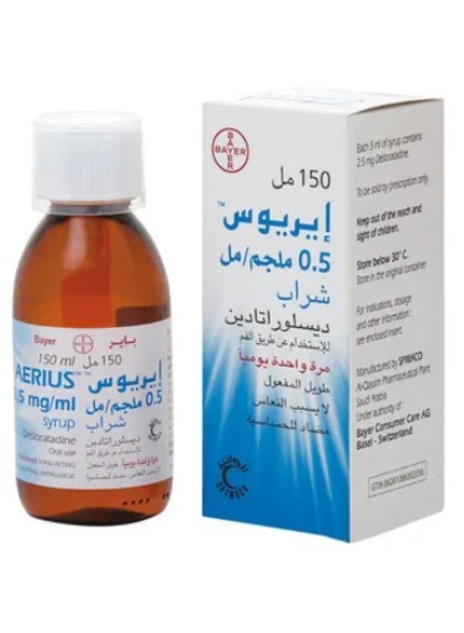 BAYER Aerius Syrup - 150 ML - Image 2