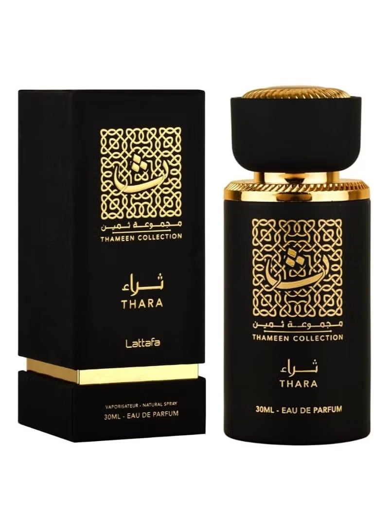 لطافة ثراء للجنسين 30 مل