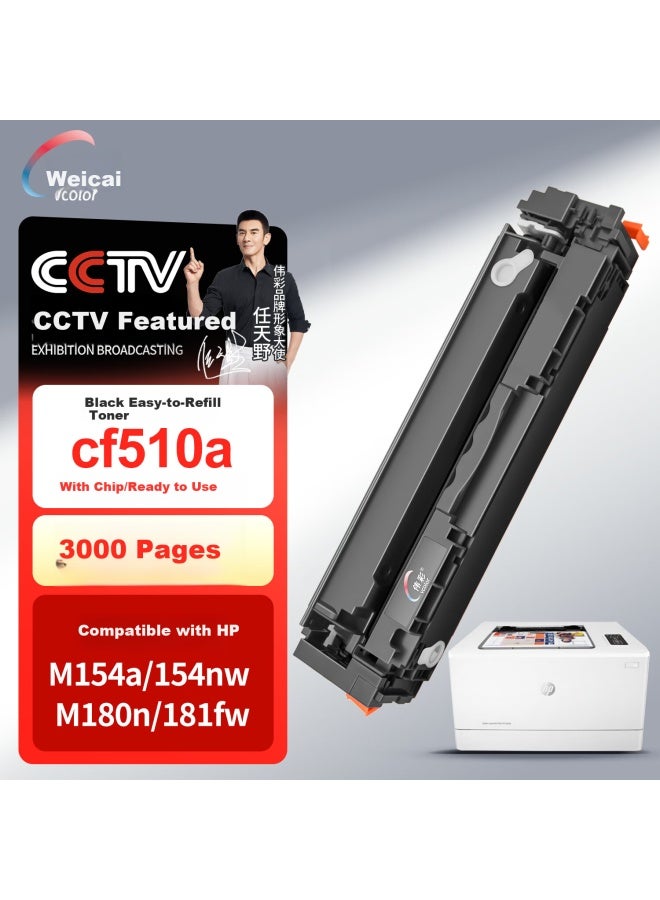 Vcolor 204a/cf510a Toner Cartridge Compatible With Hp 154a/154nw/m180n/181fw Laser Printer Copier Ink Cartridge Powder Box - Image 1