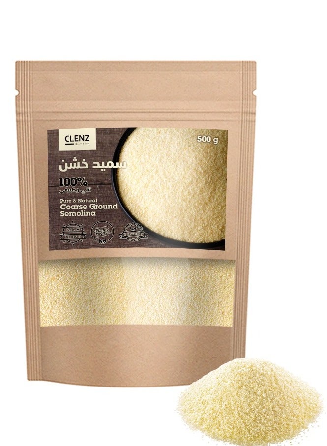 كلينز سميد مطحون خشن نقي وطبيعي 100% - 500 جرام