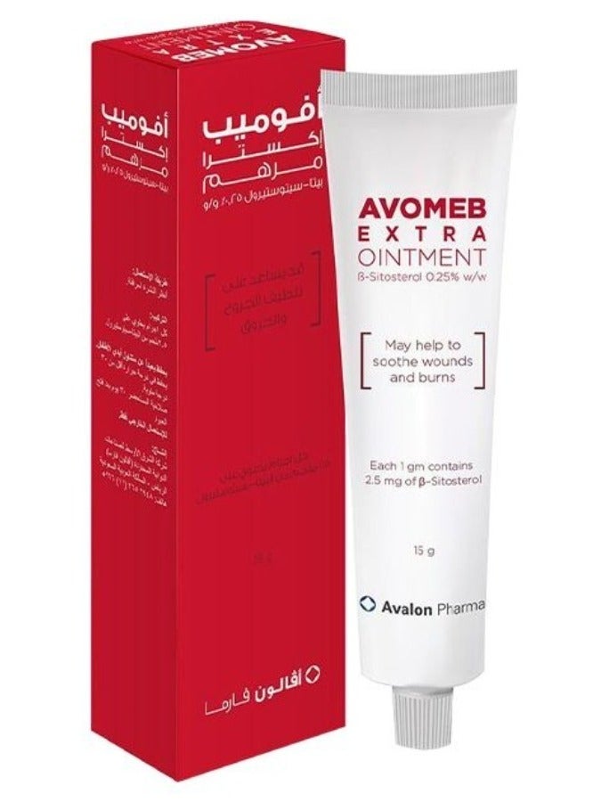 أفالون فارما أفالون أفوميب اكسترا مرهم للجروح والحروق 15 جم - Image 2