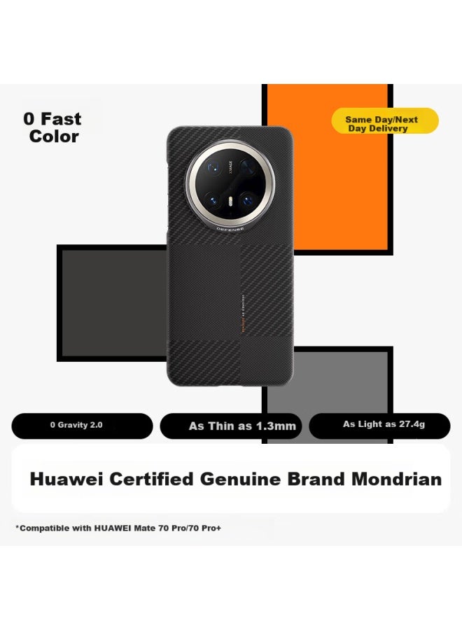 Defense Huawei Mate70pro Phone Case Kevlar 70pro+ Protective Cover Magnetic Adsorption Thin Aromatic Fiber Business Mondrian Balance - Image 3