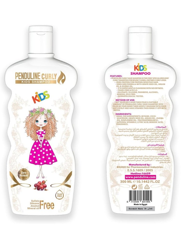 Penduline Curly Kids Shampoo, 300ml - Image 2