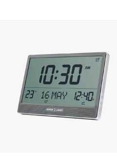 Alfajr Al-Fajr Wall Digital Clock Azan CJ-17 - Gray  - Image 1