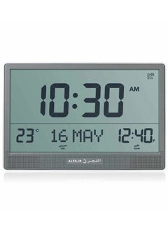 Alfajr Al-Fajr Wall Digital Clock Azan CJ-17 - Gray  - Image 2
