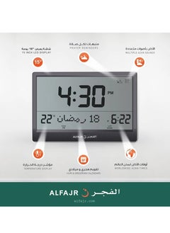 Alfajr Al-Fajr Wall Digital Clock Azan CJ-17 - Gray  - Image 4