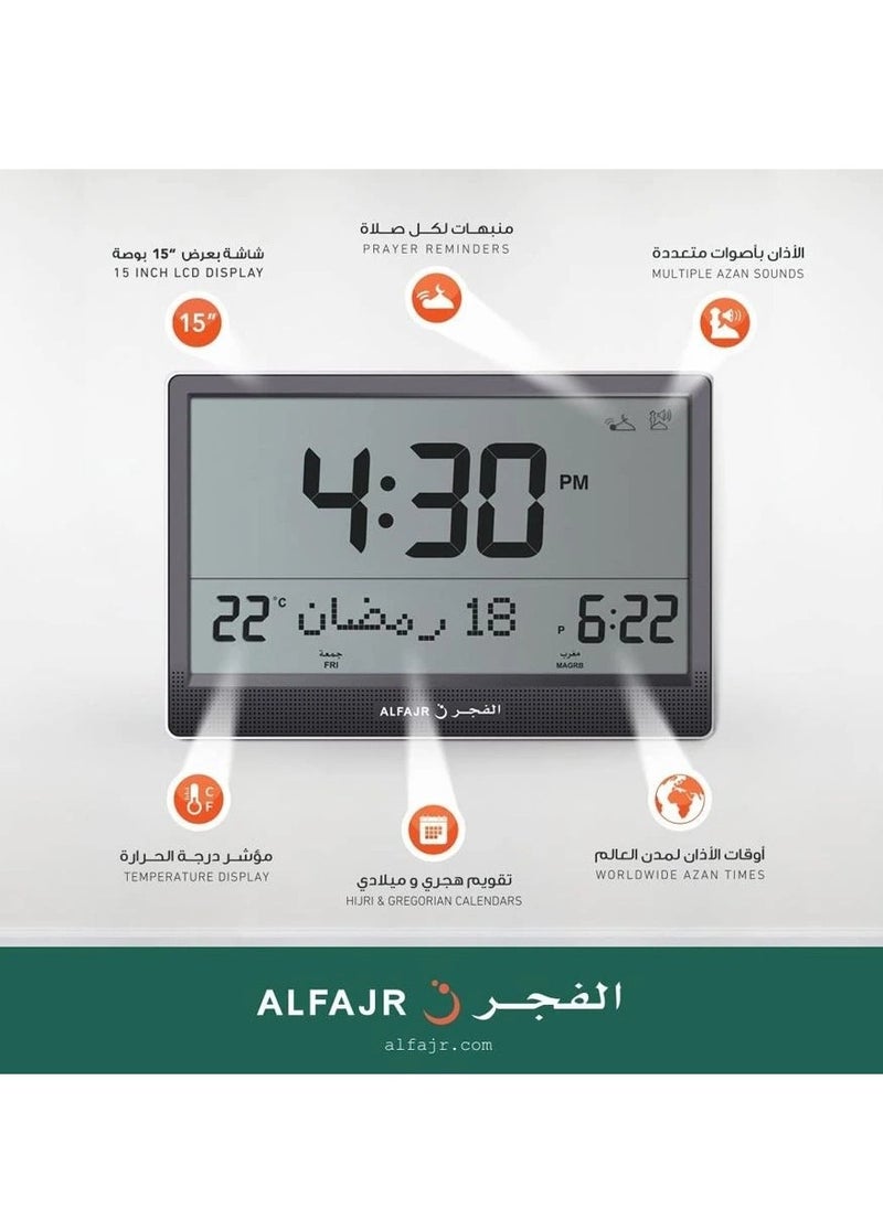 الفجر ساعة الحائط الرقمية الفجر أذان CJ-17 - رمادي  - Image 4