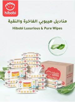 hibobi Hibobi Luxurious & Pure Wipes – Multi-Purpose, Gentle & Non-Irritating, Suitable for Makeup Removal, Baby Care, and Home Cleaning! 24 Packs (1440 Wipes)  - Image 1