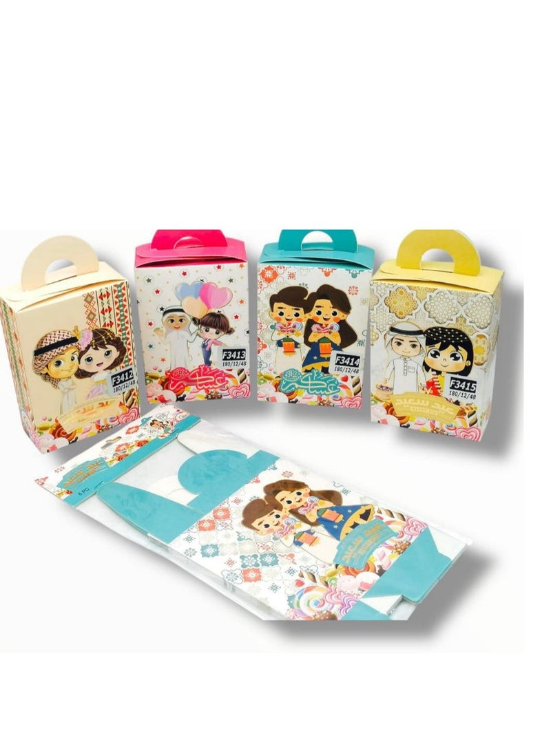 12 Pieces Eid Gift Distribution Boxes - Image 2
