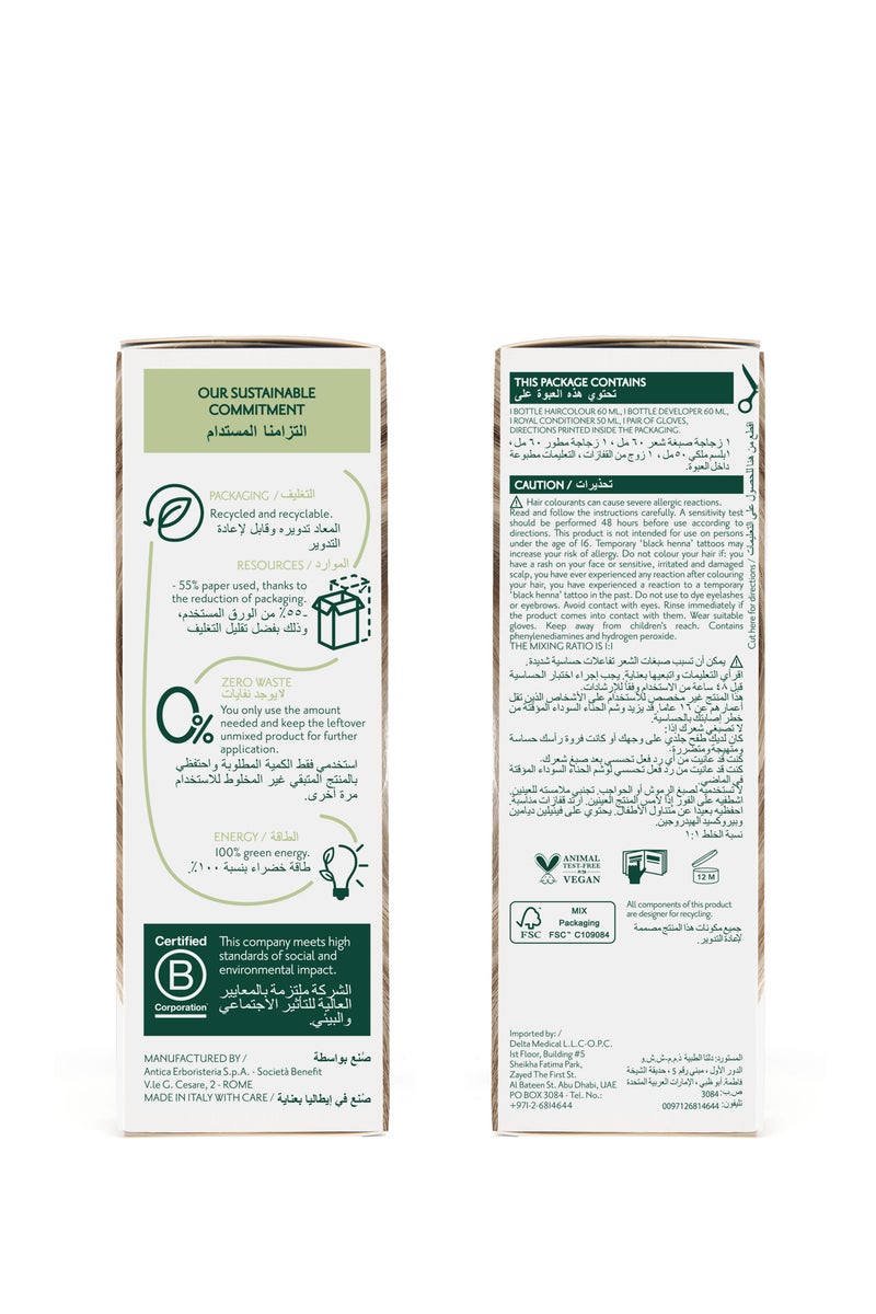 هيرباتينت لون الشعر 10C أشقر سويدي - Image 3