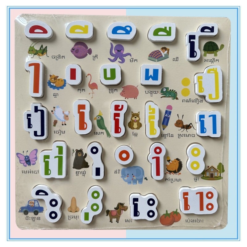Children'S Early Education Educational English Uppercase And Lowercase Alphanumeric Shape Matching Puzzle Puzzle Wooden Toy - Image 1