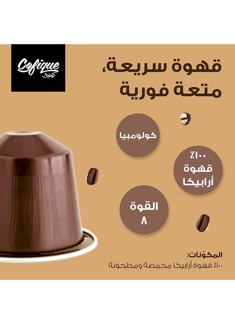 كوفيك كبسولات قهوة كولومبيا - Image 3