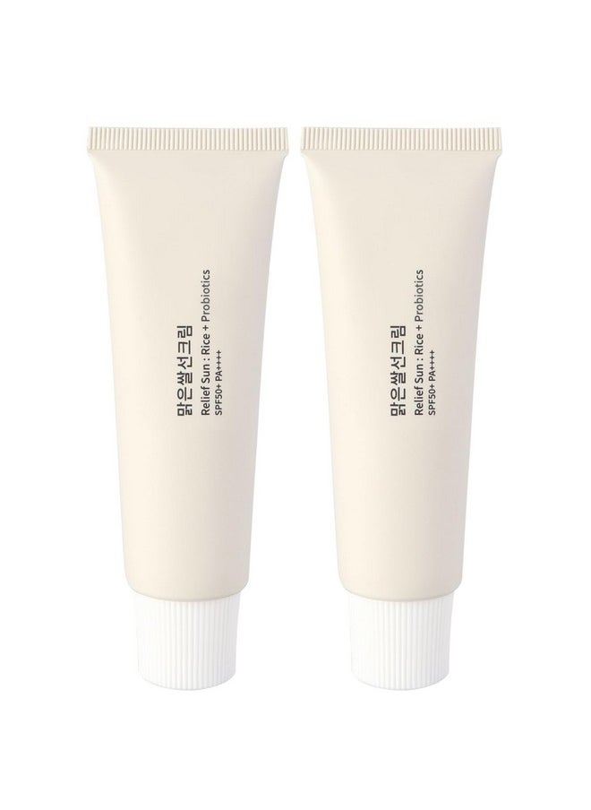 MAITING - 2Pcs Korean Rice Probiotics Skin Protection Cream,Family Size Skin Protection Cream - Image 1