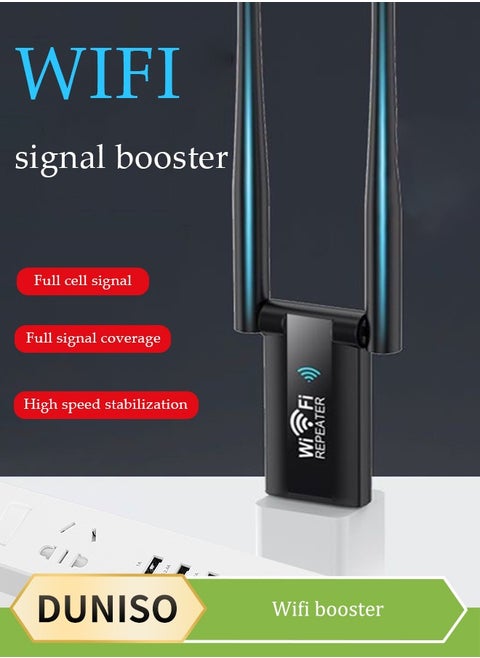 USB WiFi Adapter，Ethernet adapter, portable wireless encryption dongle, high gain dual antenna, suitable for PC desktop laptops, suitable for offices and homes (black)