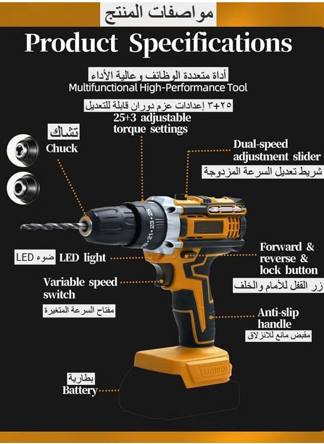 Cady One - 21V Cordless Drill, 2 Lithium-Ion Batteries and Rapid Charger, 21V Cordless Electric Drill with Heavy-Duty Lithium Batteries, Screwdriver for Home and Outdoor Use with Bag, Variable Speed ​​Drill with LED Work Light - Image 1