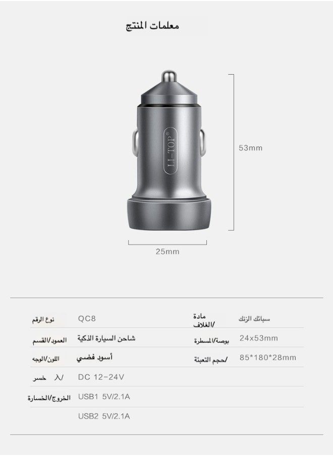 Smart Dual USB Car Charger 10W - Fast Charging Adapter with Voltage Display  Overheat Protection for iPhone/Android