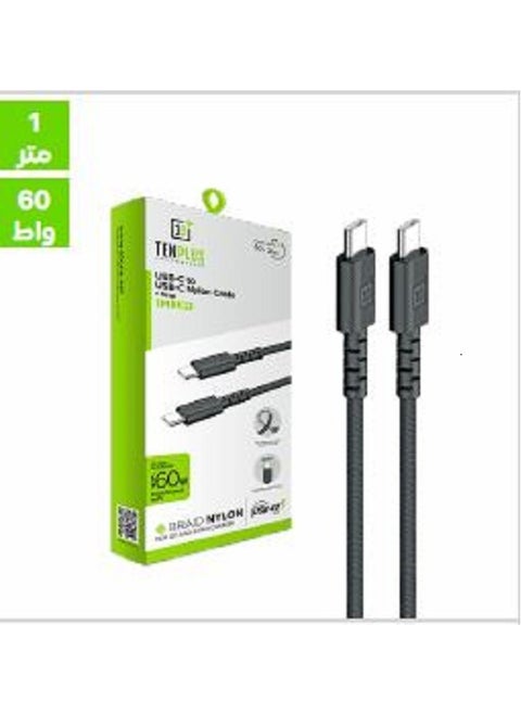 Type C to Type C cable, fast charging for charging and data transfer. Maximum charging capacity of 9 volts 6.66 amps. Data transfer speed of 480 MB/s.
