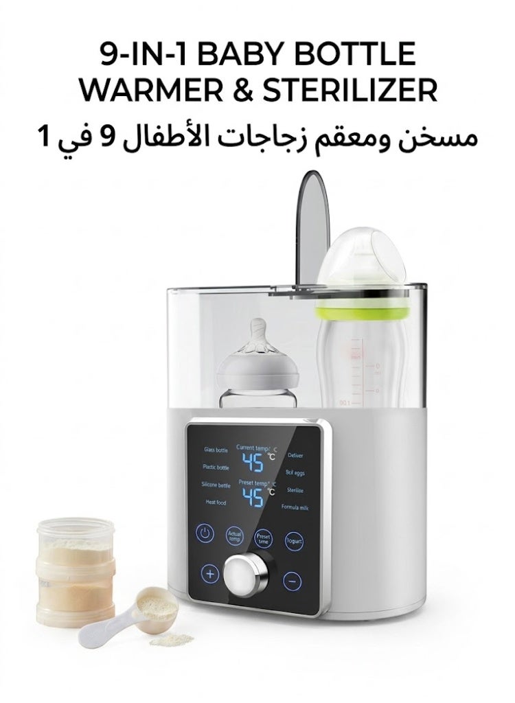 Baby Bottle Warmer 9 In 1 Bottle Sterilizer Food Maker Milk Heater Defrost Timer LCD Display Accurate Temperature Control For Double Bottles - Image 1