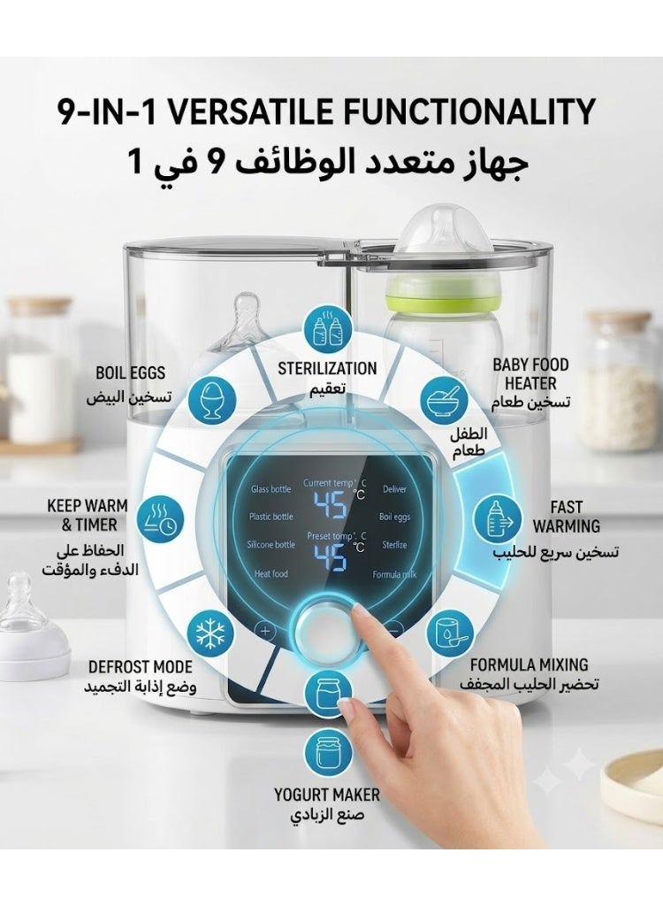 Baby Bottle Warmer 9 In 1 Bottle Sterilizer Food Maker Milk Heater Defrost Timer LCD Display Accurate Temperature Control For Double Bottles - Image 2