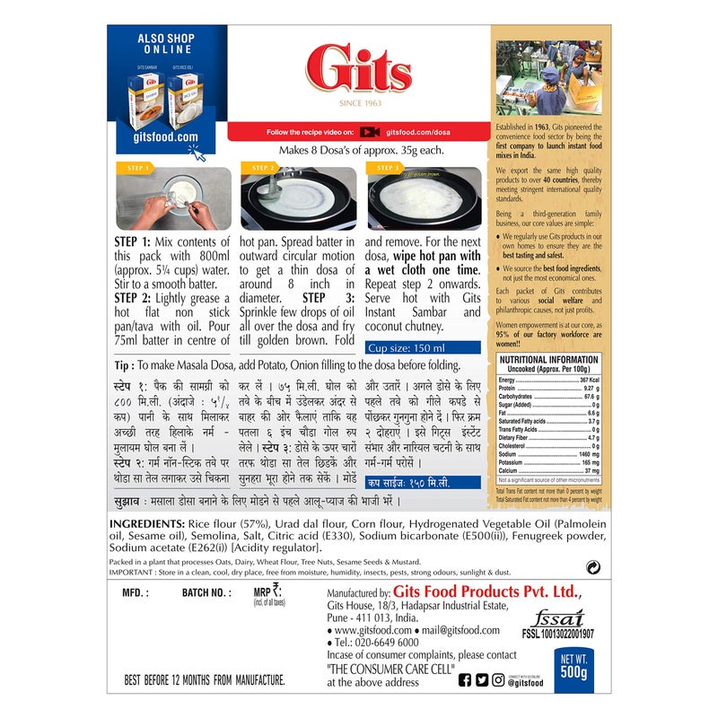 Gits Instant Rice Dosa Breakfast Mix, 1500g (Pack of 3 X 500g Each) - Image 4