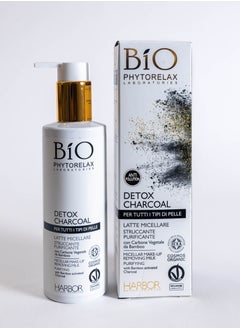 Phytorelax The Secret to Flawless Skin SOS Detox Daily Facial Cleanser, 200ml - Purify Your Skin Deeply  - Image 1