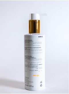 Phytorelax The Secret to Flawless Skin SOS Detox Daily Facial Cleanser, 200ml - Purify Your Skin Deeply  - Image 5