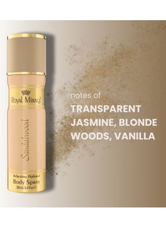 ROYAL MIRAGE رويال ميراج بخاخ للجسم 200 مل برائحة خشب الصندل  - Image 3