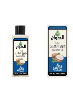 Elhawag El Hawag Original Coconut Hair Oil 500ml Deep Nourishment 