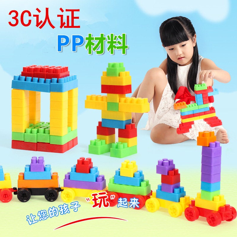Cross-Border Building Block Toys for Boys and Children, One-Year-Old Infants, Baby Building Block Toys, Large Particles, Bulk Wholesale - Image 3