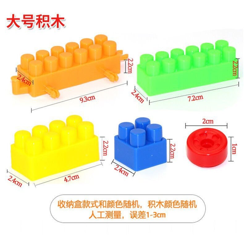 Cross-Border Building Block Toys for Boys and Children, One-Year-Old Infants, Baby Building Block Toys, Large Particles, Bulk Wholesale - Image 4